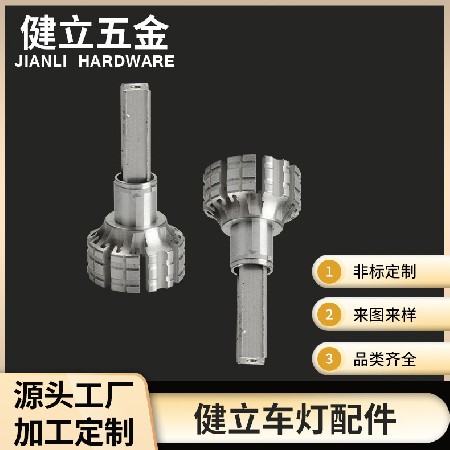 厂家正品非标挤压太阳花铝材氧化车灯配件汽车大灯散热器铝工业品