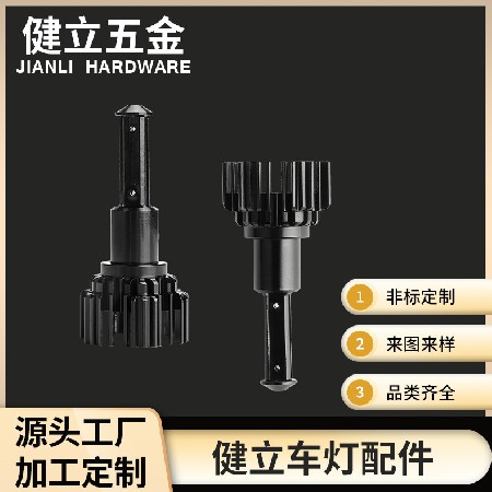 厂家供应非标太阳花型LED汽车大灯铝型材散热器LED汽车大灯铝件