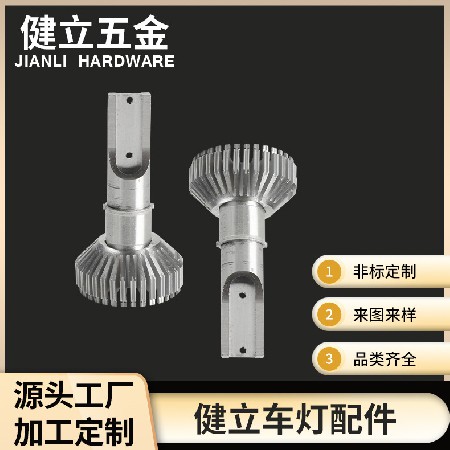 厂家正品非标挤压太阳花铝材氧化车灯配件汽车大灯散热器铝工业品