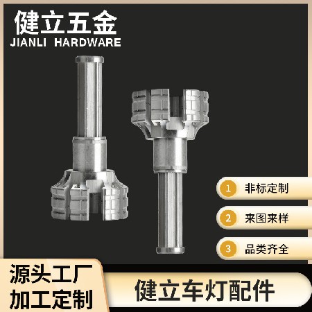 非标挤压太阳花铝材氧化车灯配件汽车大灯散热器铝工业品机械加工