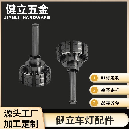 汽车大灯散热器4机加工五金配件工业铝型材挤压太阳花外壳可轻定