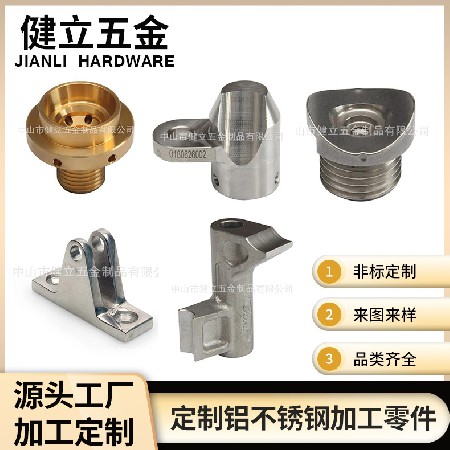 定制加工不锈钢零件cnc高精度数控车削工艺零件电子工件加工